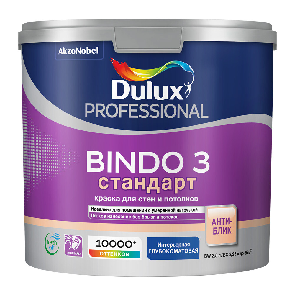 Изображение товара Интерьерная краска Dulux/Luxium Bindo 3 бесцветная 2,25 л для стен и потолков