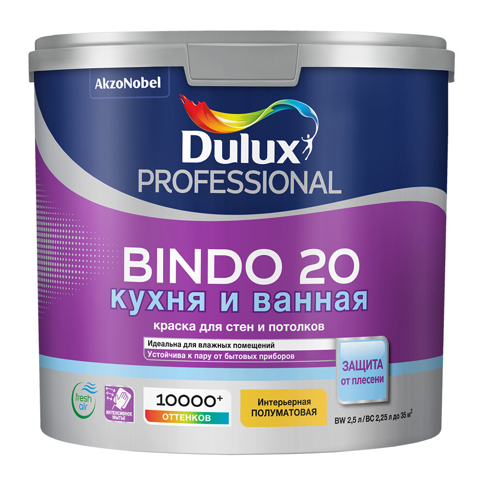 Изображение товара Долговечная моющаяся водно-дисперсионная краска Dulux/Luxium Bindo 20 для влажных помещений 2,25л