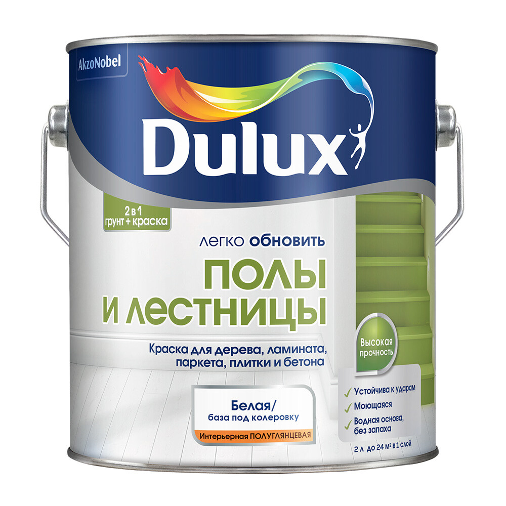 Изображение товара Краска Dulux/Luxium Полы и Лестницы, белая полуглянцевая, 2 л