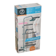 Душевая система Rossinka S с верхним душем с лейкой хром (S35-46) - фото 2