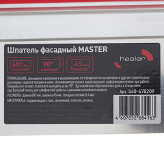 Шпатель фасадный Hesler Master 600 мм с эргономичной ручкой (540-678209) - фото 2