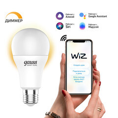 Лампа умная Gauss Smart Home светодиодная диммируемая E27 10 Вт теплый 2700 К IP20 груша