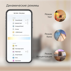 Лампа умная Gauss Smart Home филаментная диммируемая E27 6,5 Вт теплый/холодный 2000-5500 К IP00 кристалл - фото 5