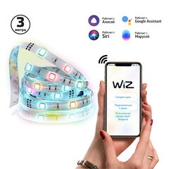 Лента светодиодная умная Gauss Smart Home комплект 12 Вт RGB 3000-6000 К IP20 3 м