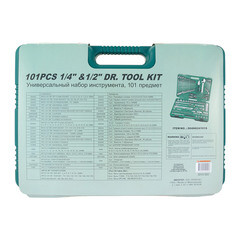 Набор инструментов универсальный Jonnesway (S04H624101SA) (101 шт.) - фото 5