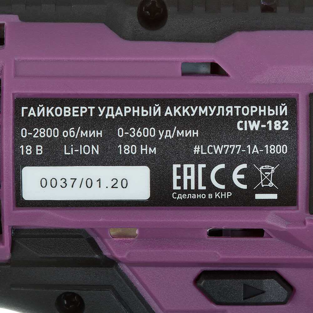 Превью изображения товара