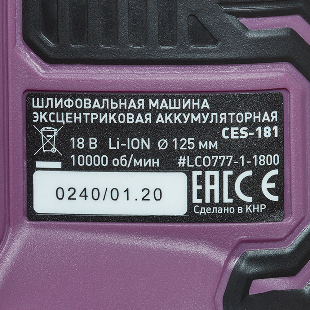 Превью изображения товара