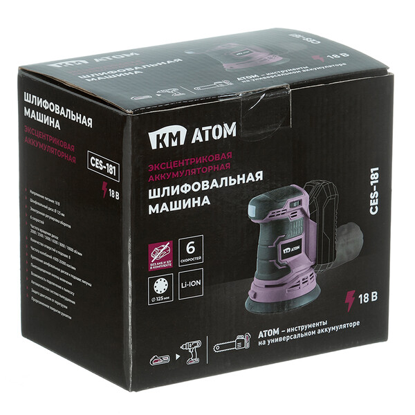 Шлифмашина эксцентриковая аккумуляторная КМ АТОМ 18В Li-Ion d125 мм без ...