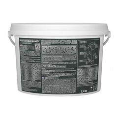 Краска фасадная Neomid Резиновая эластичная акриловая темный шоколад 2,4 кг - фото 6