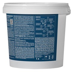 Эмаль теплоизоляционная Neomid белая 1 л - фото 6