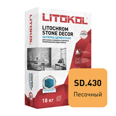 Затирка цементная Litokol Litochrom Stone Decor SD.430 песочная 18 кг