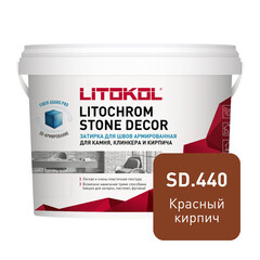 Затирка цементная Litokol Litochrom Stone Decor SD.440 красный кирпич 4 кг