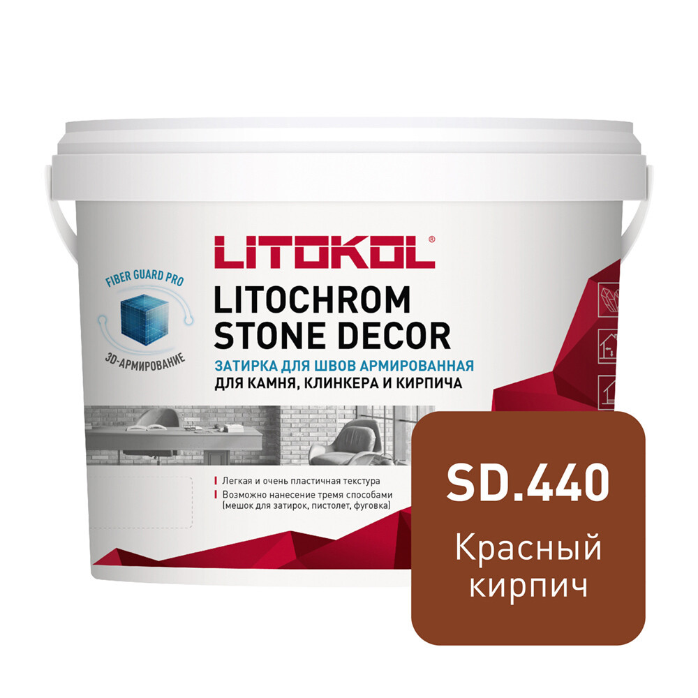 Изображение товара Затирка цементная Litokol Litochrom SD для камня и кирпича, 4 кг