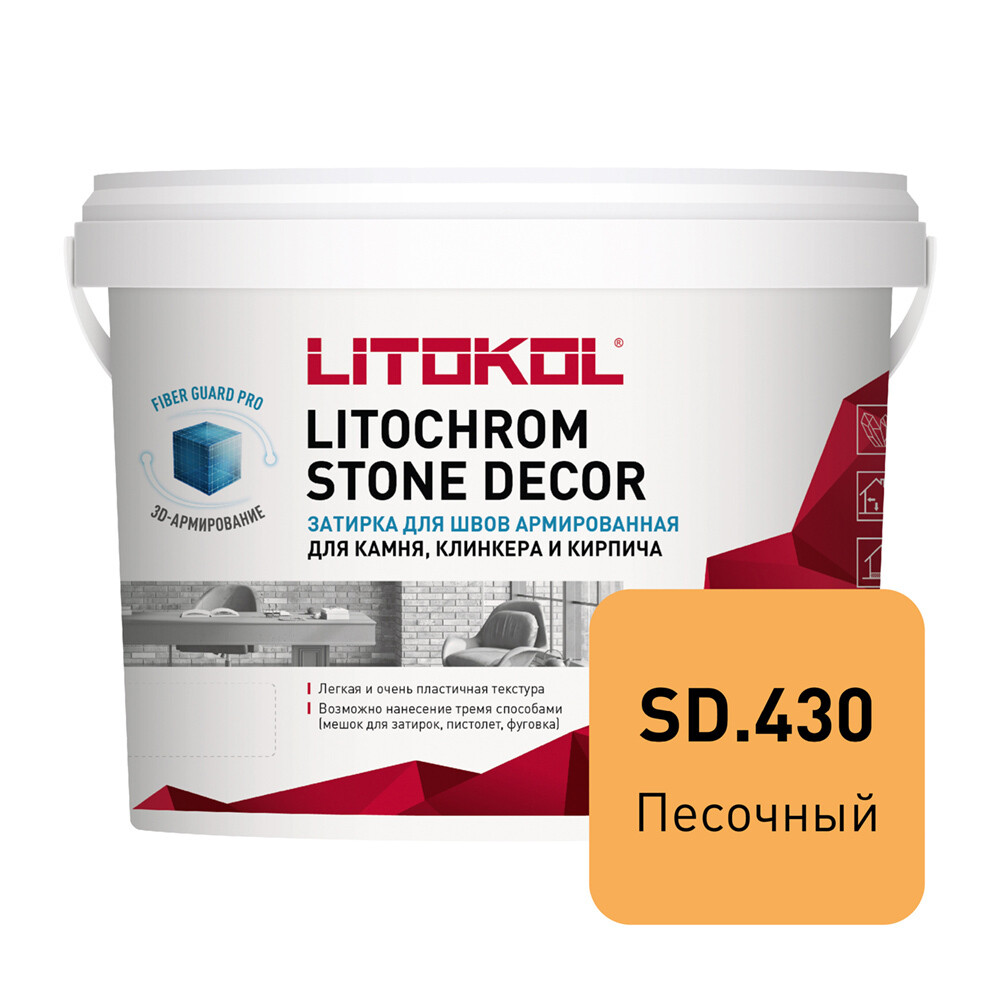Изображение товара Затирка цементная Litokol Litochrom Stone Decor SD.430 песочная 4 кг