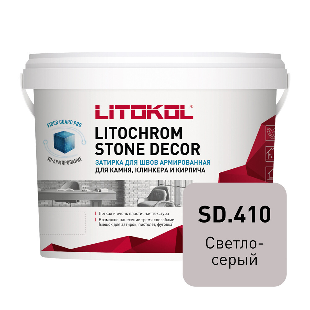 Изображение товара Затирка цементная Litokol Litochrom SD.410 светло-серая 4 кг