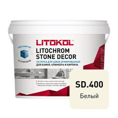 Затирка цементная Litokol Litochrom Stone Decor SD.400 Белая 4 кг