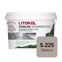 Затирка эпоксидная Litokol Starlike Defender Evo s.225 табачная 2 кг