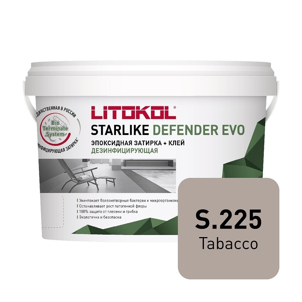 

Затирка эпоксидная Litokol Starlike Defender Evo s.225 табачная 2 кг, Бежевый