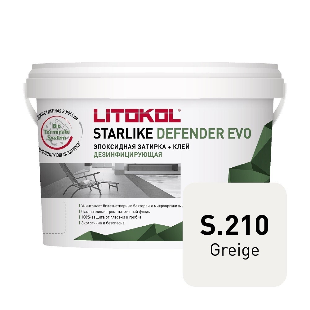 

Затирка эпоксидная Litokol Starlike Defender Evo s.210 серо-бежевая 2 кг, Серый