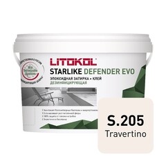 Затирка эпоксидная Litokol Starlike Defender Evo s.205 травертино 2 кг