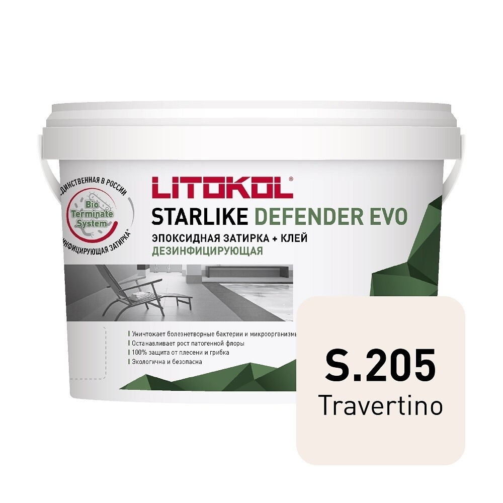 Изображение товара Затирка эпоксидная Litokol Starlike Defender Evo для внутренних работ 2 кг