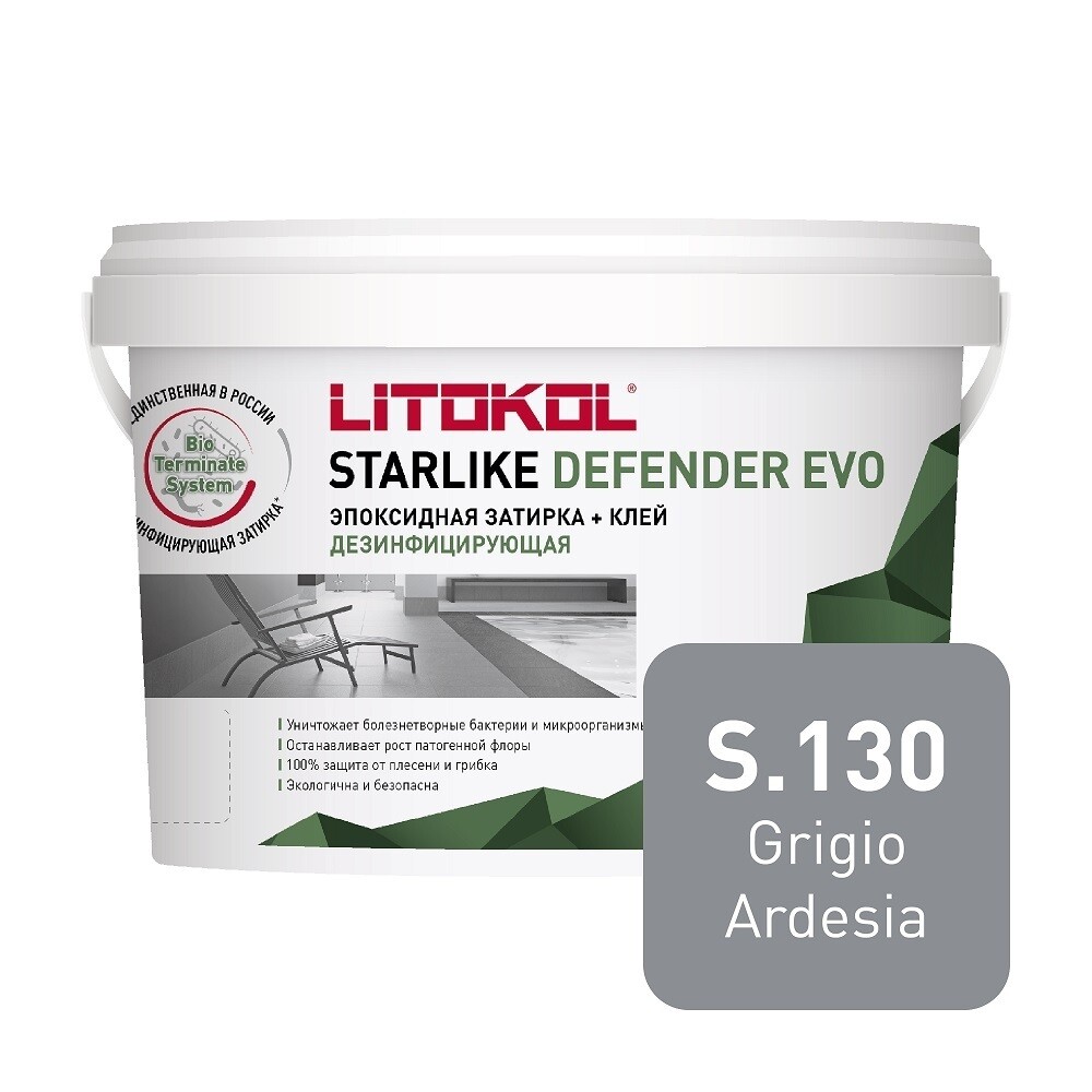 Изображение товара Затирка эпоксидная Litokol Starlike Defender Evo s.130 серый бетон 2 кг для внутренних работ Изображение товара Затирка эпоксидная Litokol Starlike Defender Evo s.130 серый бетон 2 кг для внутренних работ