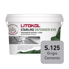 Затирка эпоксидная Litokol Starlike Defender Evo s.125 серый цемент 2 кг