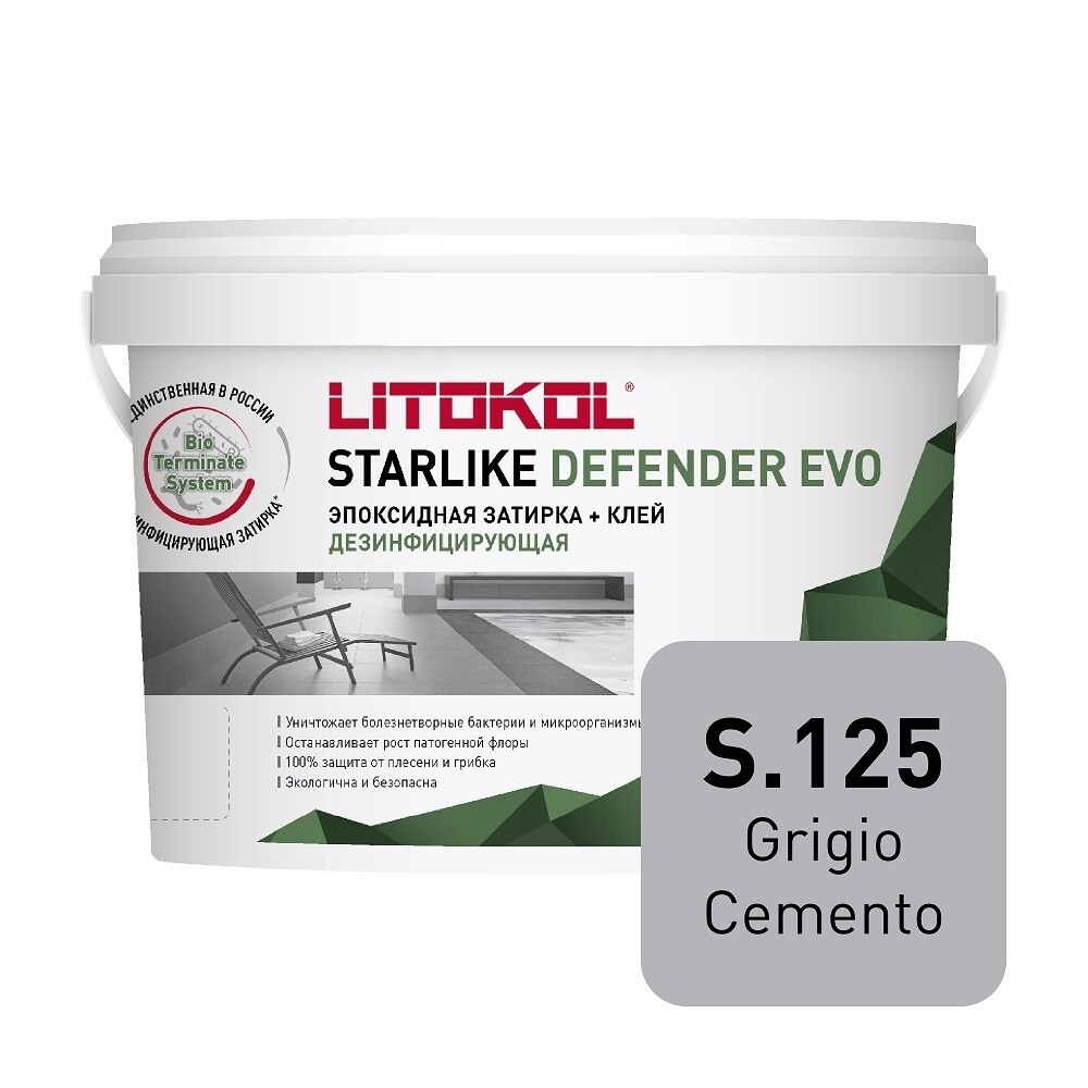

Затирка эпоксидная Litokol Starlike Defender Evo s.125 серый цемент 2 кг