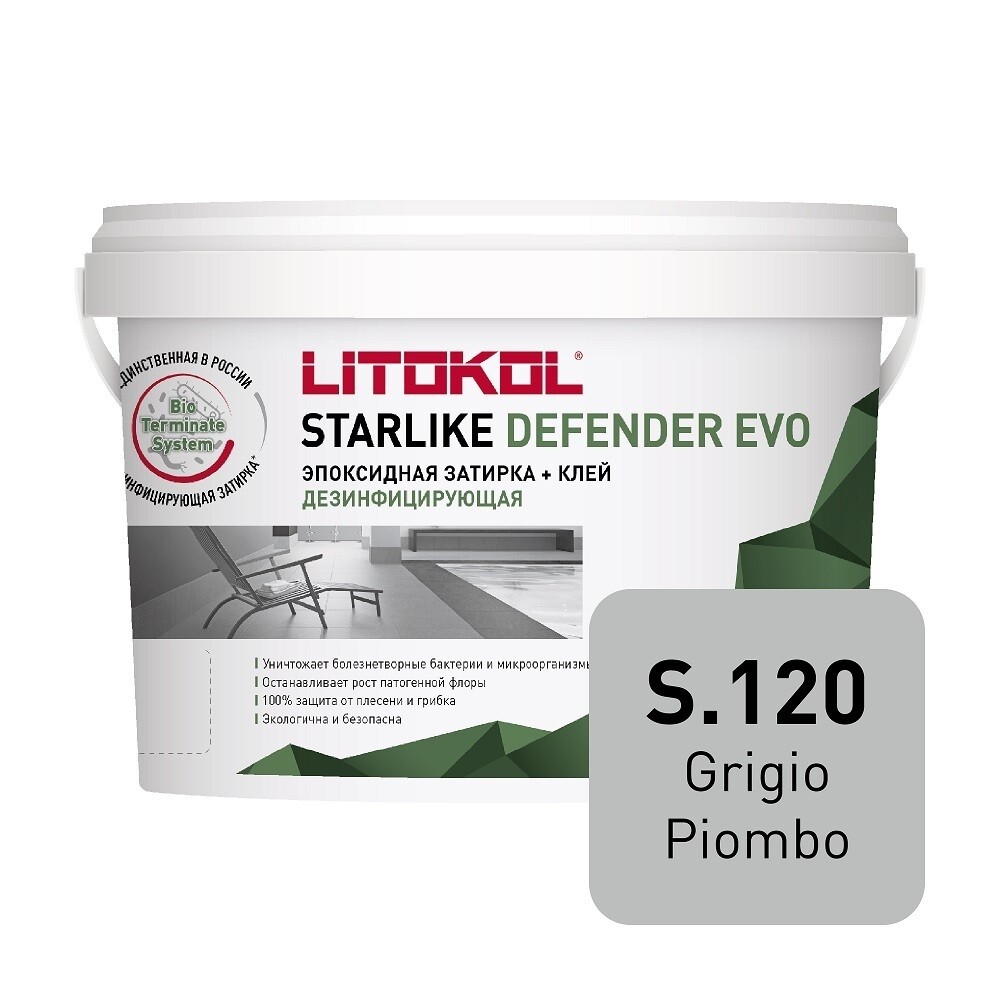 

Затирка эпоксидная Litokol Starlike Defender Evo s.120 свинцово-серая 2 кг, Серый