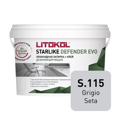 Затирка эпоксидная Litokol Starlike Defender Evo s.115 серый шелк 2 кг
