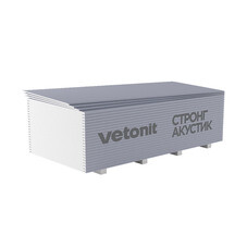 Гипсокартон Vetonit (Gyproc) Стронг Акустик Лонг 3000х1200х15 мм звукоизоляционный высокопрочный