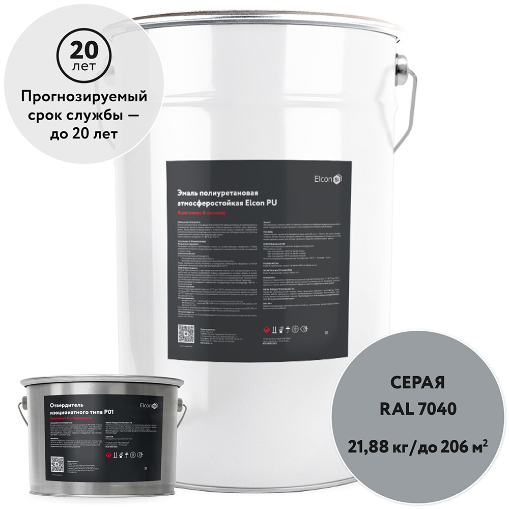 Изображение товара Эмаль полиуретановая Elcon PU серая RAL 7040 20 кг + 1,88 кг Изображение товара Эмаль полиуретановая Elcon PU серая RAL 7040 20 кг + 1,88 кг
