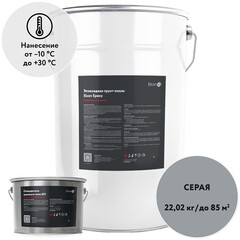 Грунт-эмаль эпоксидная Elcon Epoxy серая RAL 7040 матовая 20 кг + 2,02 кг