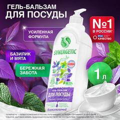 Средство Synergetic для посуды базилик и свежая мята 1 л