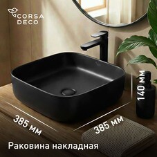 Раковина Corsa Deco WX200 38 см накладная черная (ABWX38QB)