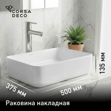 Раковина Corsa Deco WX200 50 см накладная белая (ABWX50R)