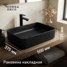 Раковина Corsa Deco WX200 50 см накладная черная (ABWX50RB)