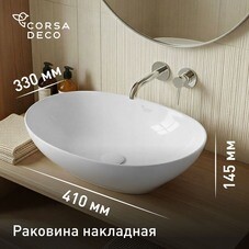 Раковина Corsa Deco WX100 41 см накладная белая (WX41C)