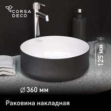 Раковина Corsa Deco FX100 36 см накладная черная/белая матовая (ABFX36BW)