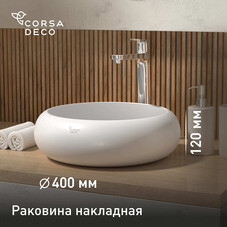 Раковина Corsa Deco Vogue 40 см накладная белая матовая (ABVG40MW)