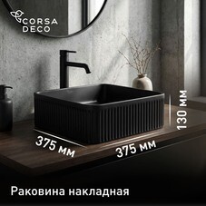 Раковина Corsa Deco Lines 37 см накладная черная (ABLVX37QB)