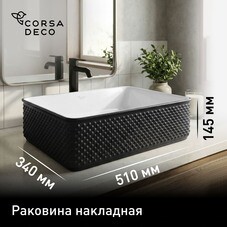 Раковина Corsa Deco Crystal 51 см накладная черная/белая матовая (ABCR51RBW)