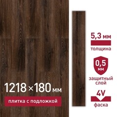 Плитка кварцвиниловая Corsa Deco Rio B303 замковая 1218х180х5,3 мм 2,6309 кв.м защитный слой 0,5 мм с фаской с подложкой IXPE