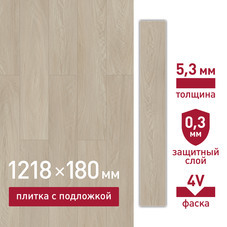 Плитка кварцвиниловая Corsa Deco Laguna S103 замковая 1218х180х5,3 мм 2,6309 кв.м защитный слой 0,3 мм с фаской с подложкой IXPE