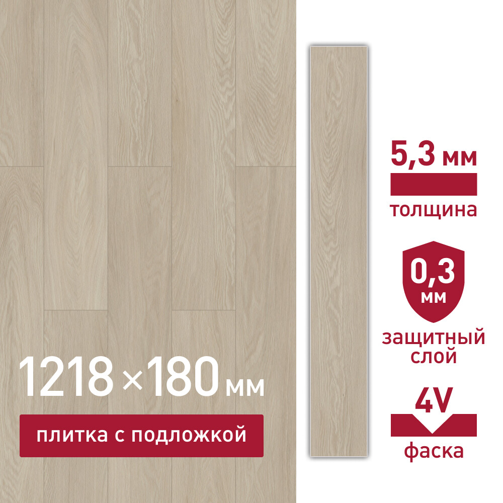 Изображение товара Плитка кварцвиниловая Corsa Deco Laguna S103 замковая 2,6309 кв.м 5,3 мм с фаской с подложкой IXPE