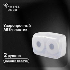Диспенсер для туалетной бумаги Corsa Deco двойной пластик белый (DTPCX3PW)