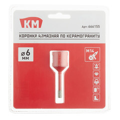 Коронка алмазная КМ по керамограниту d6 мм для УШМ (666155) - фото 2