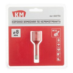 Коронка алмазная КМ по керамограниту d8 мм для УШМ (666156) - фото 2