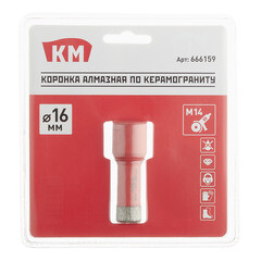 Коронка алмазная КМ по керамограниту d16 мм для УШМ (666159) - фото 2