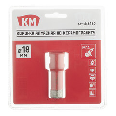 Коронка алмазная КМ по керамограниту d18 мм для УШМ (666160) - фото 2